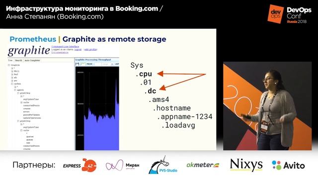 Запись трансляции DevOpsConf Russia 2018 - День 2, Зал "Спасибо за рыбу" смотреть онлайн