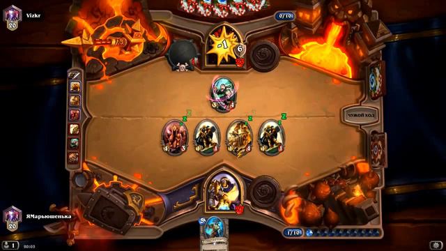 HearthStone противник жжёт бронёй!!!!смотреть!!!! смотреть онлайн