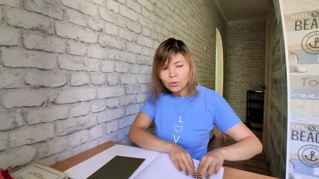 Шрифт брайля для изучения урок 36 смотреть онлайн