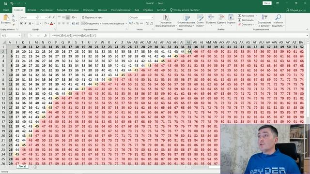Как решить 19, 20 и 21 на Excel. Статград 14 февраля. ЕГЭ Информатика 2023.Разбор задач пробника ЕГ смотреть онлайн