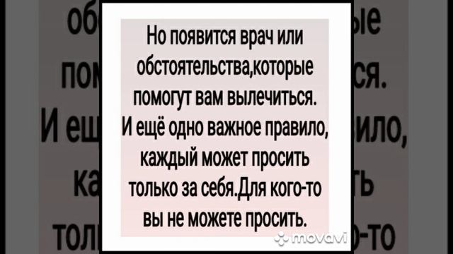 «ИСПОЛНЕНИЕ ЖЕЛАНИЙ НА ТЕНЬ» СИЛЬНЫЙ РИТУАЛ ДЛЯ ВСЕХ. АВТОР -ИНГА ХОСРОЕВА. смотреть онлайн