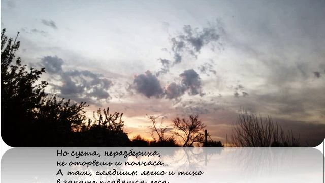 День России