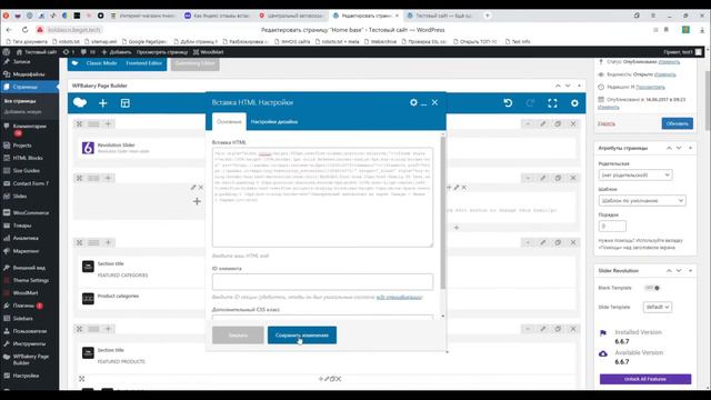 Как легко и быстро добавить ЯндексОтзывы с ЯндексКарт на любой сайт! смотреть онлайн