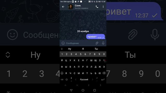 некоторые функции в Telegram когда вы что то хотите написать смотреть онлайн