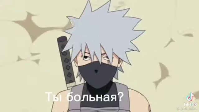 Чидори в печень не кто не вечен!😅 смотреть онлайн