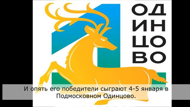 "Союз Городов": О прошлом, настоящем и будущем ЧМ RUS PDS смотреть онлайн