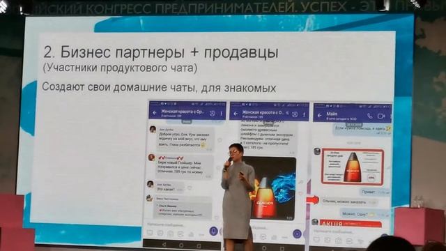 Наталья Пасечник про продукт смотреть онлайн