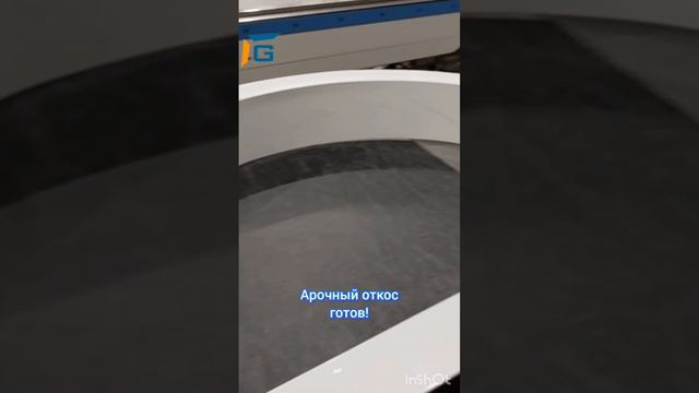 Нужен арочный откос?/#арочный #G_откос