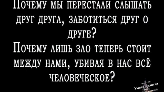 О грехе братоубийства ч1.mp4 смотреть онлайн