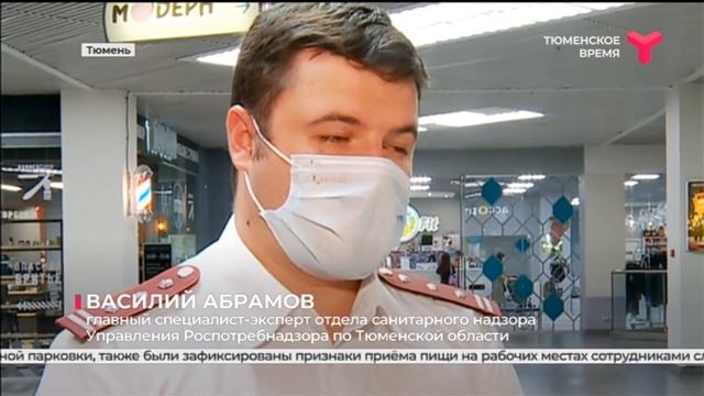 Сразу два замечания вынесли специалисты Роспотребнадзора руководству торгового центра «Магеллан» смотреть онлайн