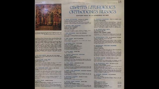 Chants Liturgiques Orthodoxes Russes смотреть онлайн