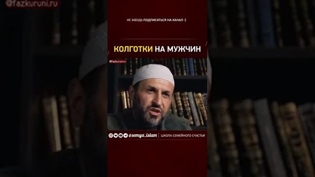 МУЖЧИНЫ НЕ НОСИТИ КОЛГОТКИ смотреть онлайн