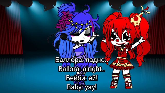 Покажи мне свою душу! | Фнаф меме (оригинал) | АУ/Show me your soul! | Fnaf meme (original) | AU смотреть онлайн