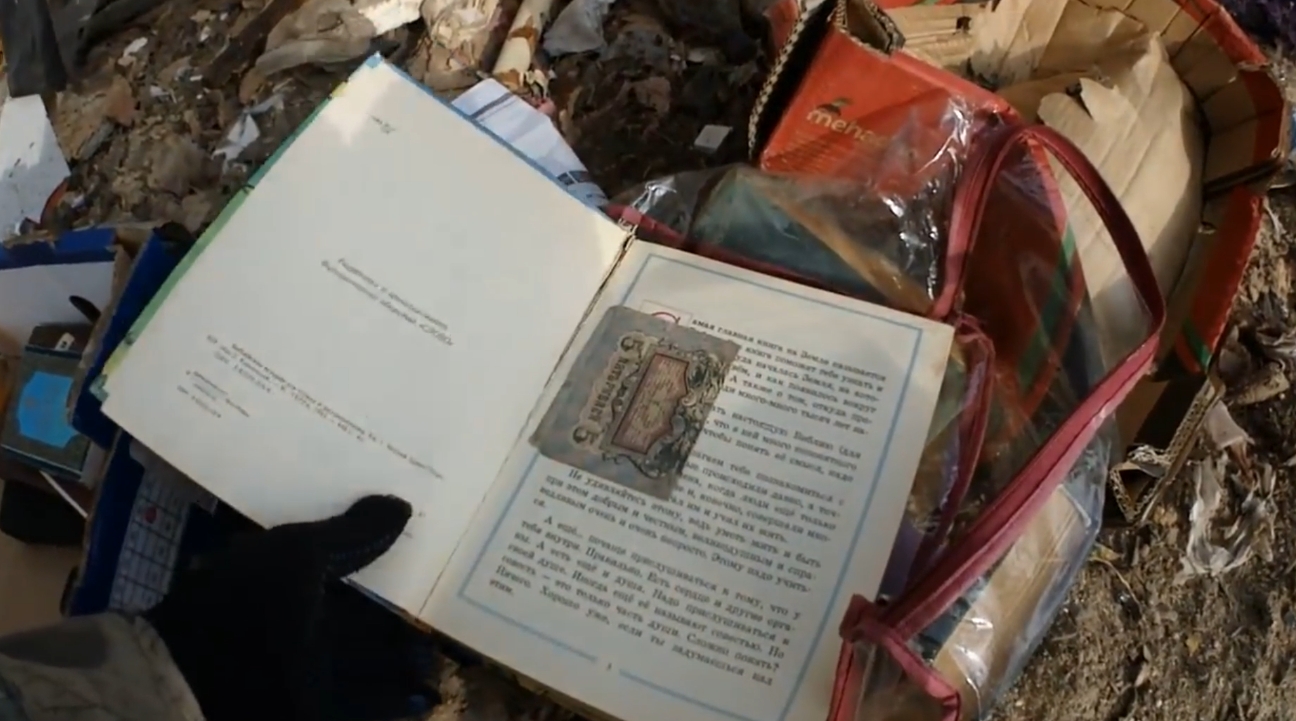 Нашёл Деньги в Старой Книге - Свалка Удивляет Находками