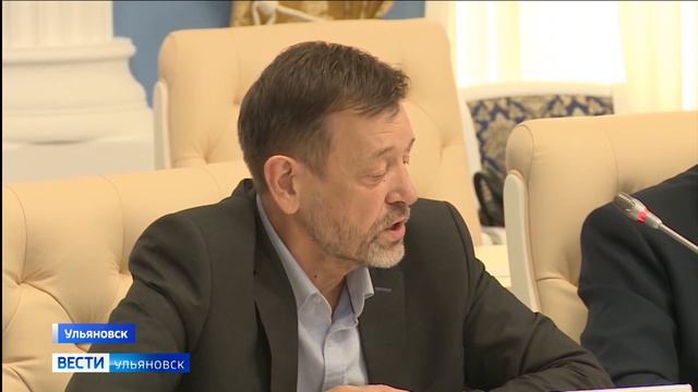 Спустя два года в Ульяновске возродили градостроительный совет - в новом составе смотреть онлайн