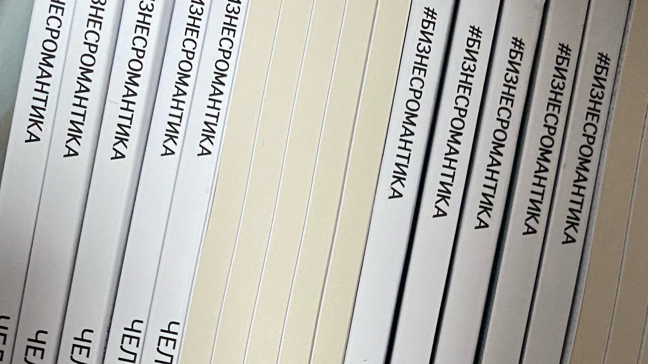 Аудиокнига «Менеджер Человек слышащий» / Ключ №1