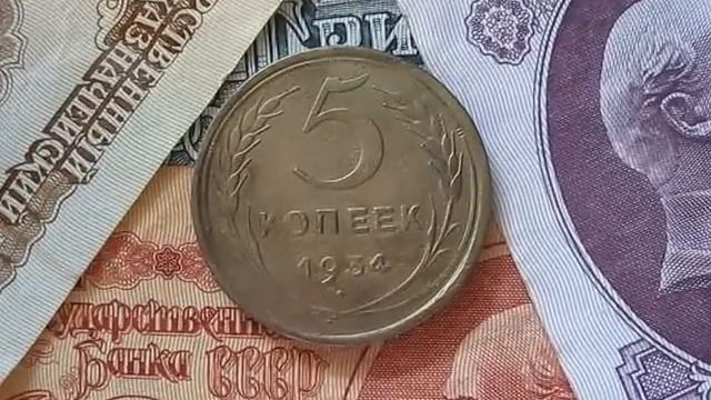 Ценные монеты СССР 5 копеек 1934 года Пролетарии всех стран, соединяйтесь НУМИЗМАТИКА смотреть онлайн