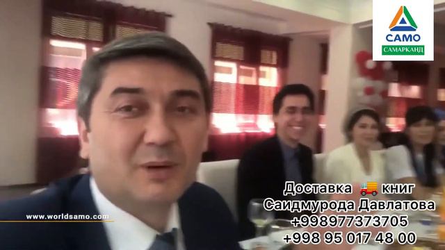 Берите в штат молодых сотрудников| Саидмурод Давлатов смотреть онлайн