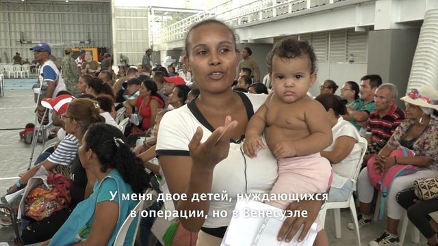 Мать с детьми покидает Венесуэлу ради лучшего будущего смотреть онлайн