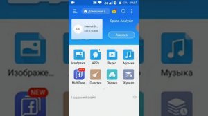 Как сделать песню когда тебе звонят?