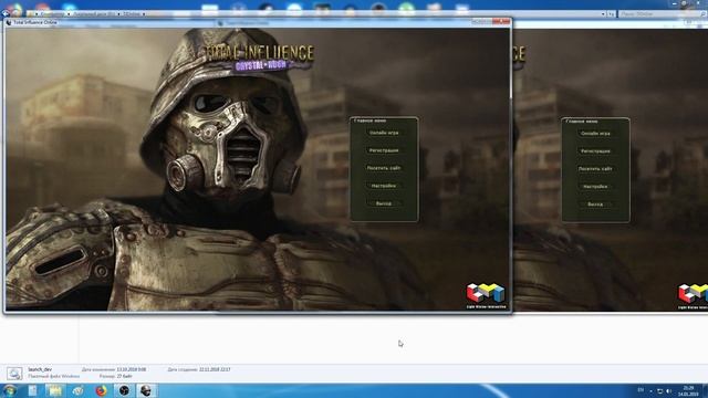 Total Influence - Как играть в 2 окна смотреть онлайн