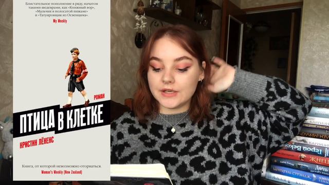 КНИЖНЫЕ ПЛАНЫ НА ЛЕТО💥💛 смотреть онлайн