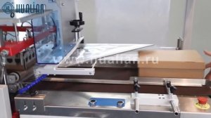 Автоматический термоусадочный нож  BSF-5640LV