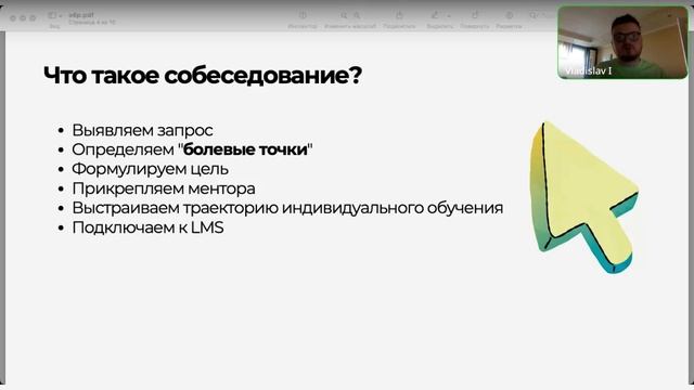 Презентация курса Middle Java Developer смотреть онлайн