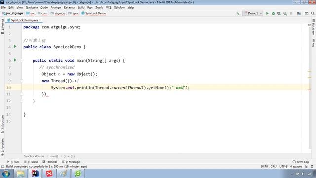 20 尚硅谷 JUC高并发编程 多线程锁 可重入锁（1） смотреть онлайн