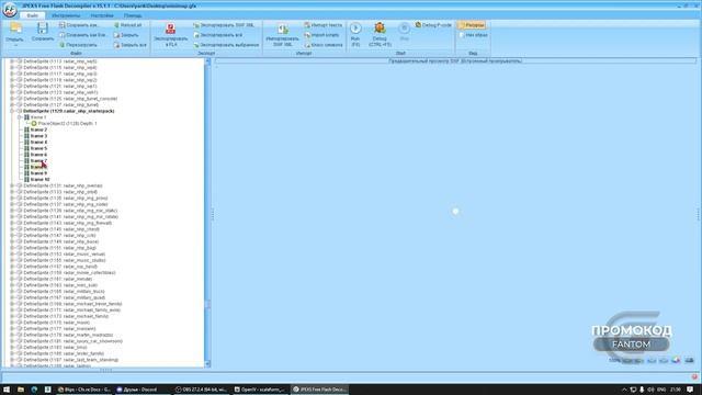 КАК СДЕЛАТЬ АНИМИРОВАННЫЕ ИКОНКИ НА КАРТЕ В ГТА 5 РП ( GRAND RP ). смотреть онлайн