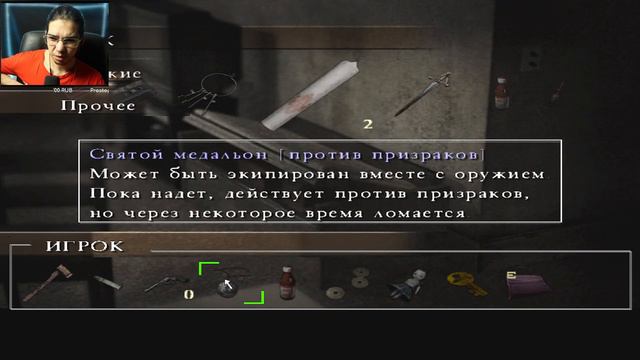 САМЫЙ ЛУЧШИЙ НАПАРНИК! ► Silent Hill 4 The Room | Стрим #3 смотреть онлайн