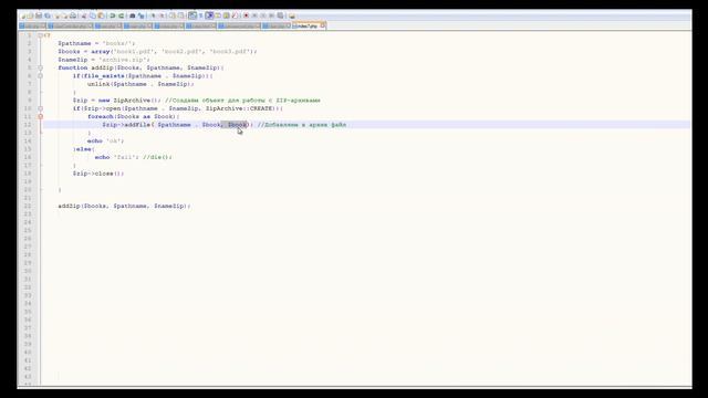 31 - Уроки PHP. Создание zip-архива в PHP (1080p) смотреть онлайн