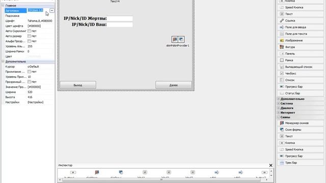 Создаем программу через PHP devel studio 2.0 смотреть онлайн