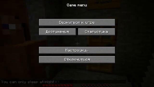 Прохождение карты MIneCraft "Месть шахтера" часть 1=).mp4 смотреть онлайн