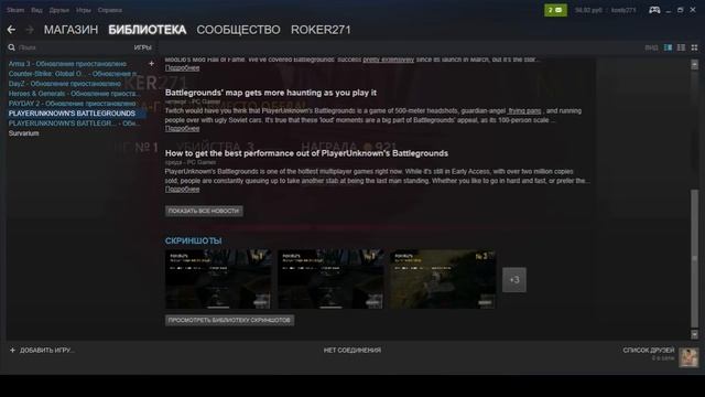 Не запускается PLAYERUNKNOWN'S BATTLEGROUNDS!!! самой подробное видео! смотреть онлайн