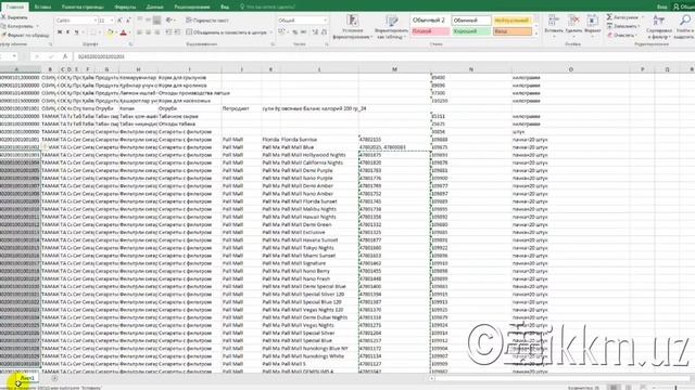 Работа с программой Редактор товаров для онлайн ККМ Simurg 001 смотреть онлайн