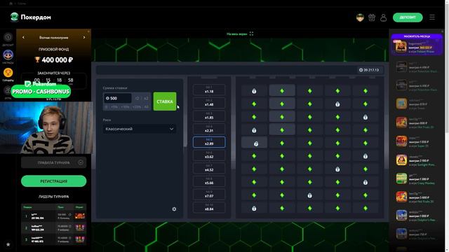 🎲 Тактика в Tower на Покердом - Как Покорить Высоты! | Tower Обзор | Pokerdom Обзор