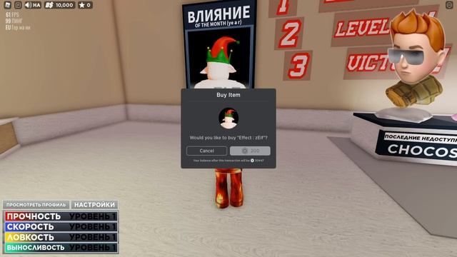 ОДИН против ДЕРЗКИХ ХУЛИГАНОВ! Boxing League Roblox смотреть онлайн