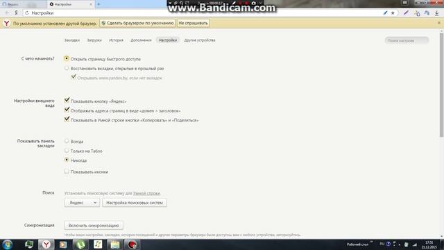как настроить турбо режим в яндекс (браузере) смотреть онлайн