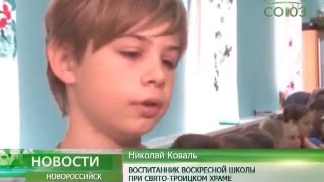 Организация работы с детьми в воскресной школе смотреть онлайн