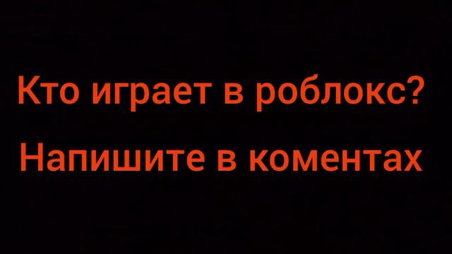 потом объясню зачем мне это смотреть онлайн