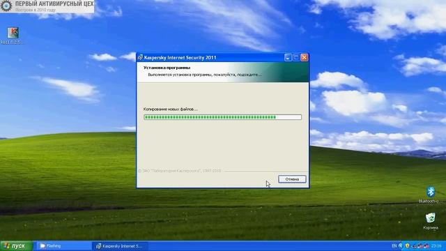 Пошаговая инструкция по установке Kaspersky Internet Security 2011 смотреть онлайн
