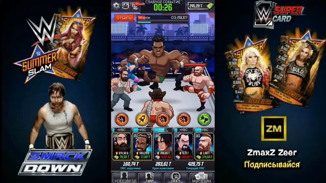 WWE Tap Mania | НА РУССКОМ | ПЕРВЫЙ ВЗГЛЯД #1 смотреть онлайн