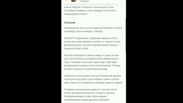 standoff 2 вышло новое обновление 0.14.0 смотреть онлайн