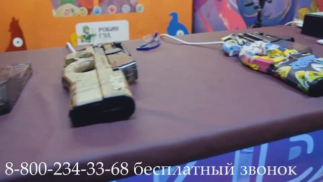 Детский тир "Гидробол" смотреть онлайн