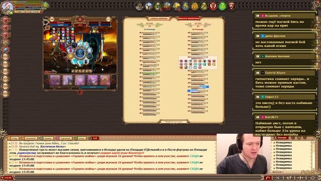 Яма + Раритетный драгоценный ларь = PVP))) - (DWAR/ДВАР)Легенда: Наследие Драконов. смотреть онлайн