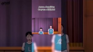 смешная озвучка анииэ волейбол