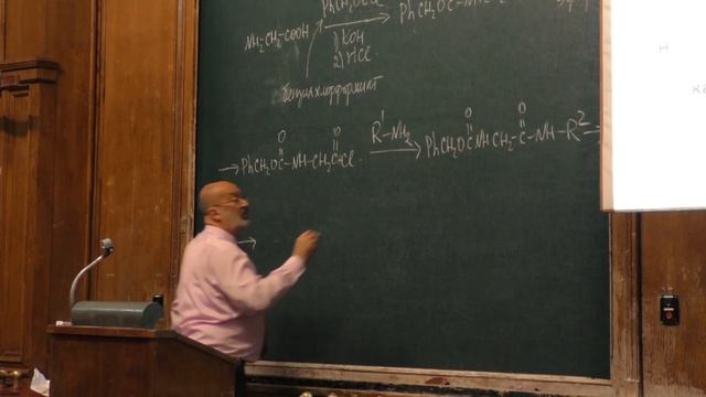 Дядченко В. П. - Методы органической химии - Построение молекулярных орбиталей, гидроборирование смотреть онлайн