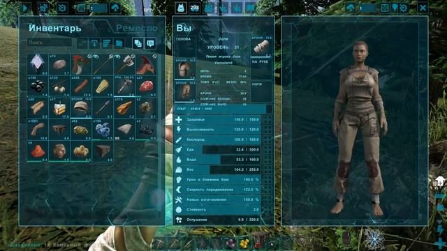 НОВОЕ ВЫЖИВАНИЕ Новая Карта - FJORDUR ARK Survival Evolved