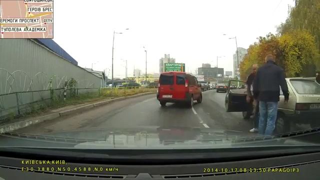 Вот почему не стоит показывать средний палец смотреть онлайн